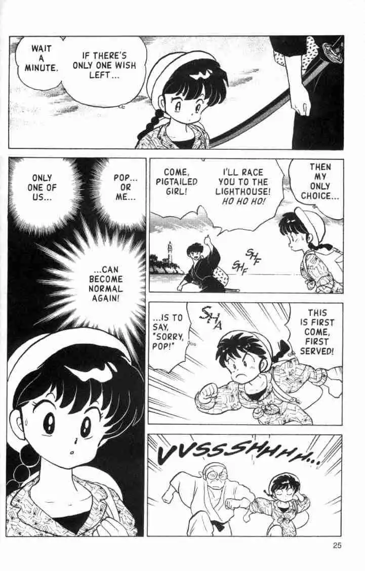 Ranma 1/2 Chapter 148 9